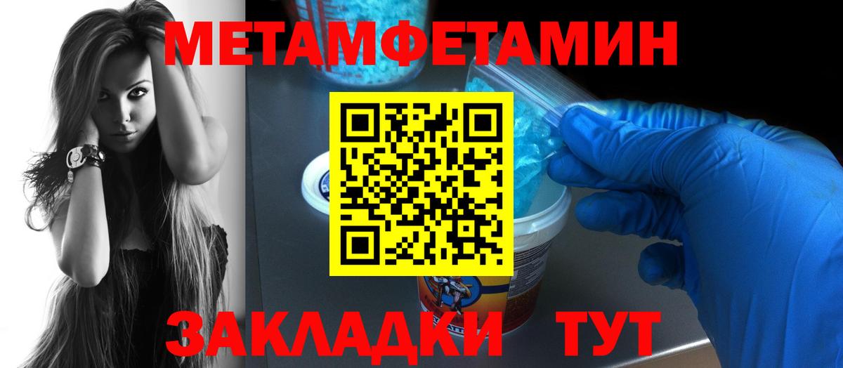 Amphetamine 98% Переславль-Залесский