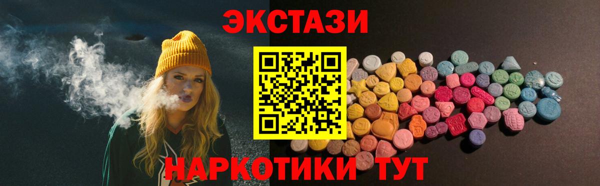 Переславль-Залесский  Ecstasy louis Vuitton  Ecstasy 99%  Вход с VPN 