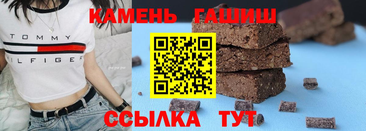 ГАШ hashish Переславль-Залесский