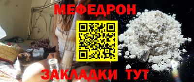 прущие грибы Будённовск