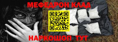 бутик Бугуруслан