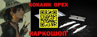 индика Бузулук