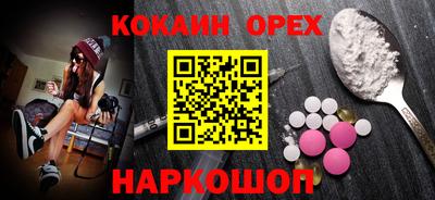 прущие грибы Будённовск