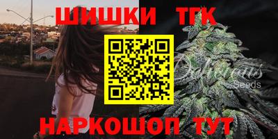 бутик Бугуруслан