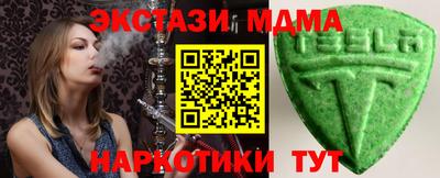 бутик Бугуруслан
