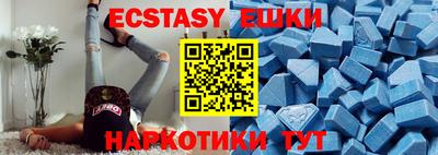 прущие грибы Будённовск