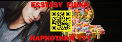 бутик Бугуруслан