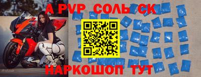 прущие грибы Будённовск