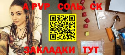 бутик Бугуруслан