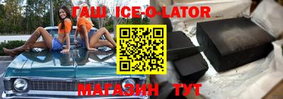бутик Бугуруслан