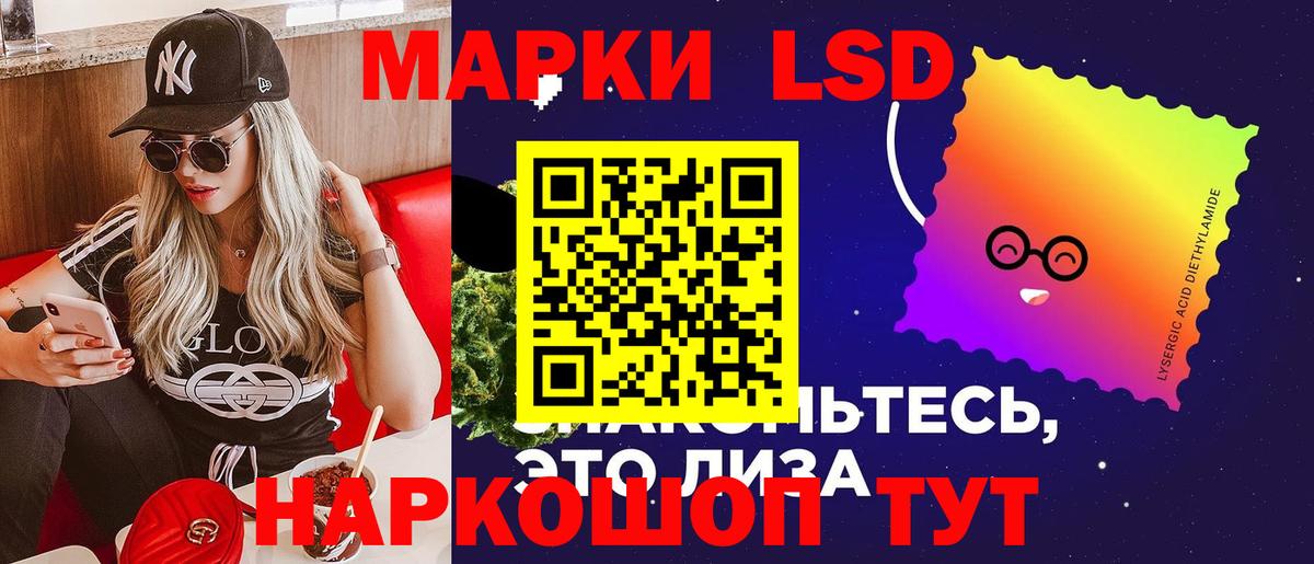 LSD-25 экстази кислота Переславль-Залесский