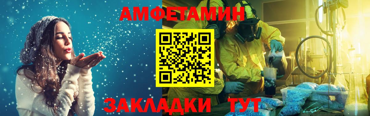 Метамфетамин винт Переславль-Залесский