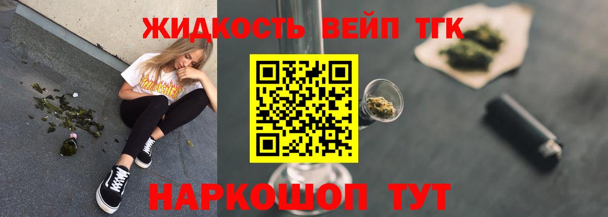 ТГК Wax Переславль-Залесский