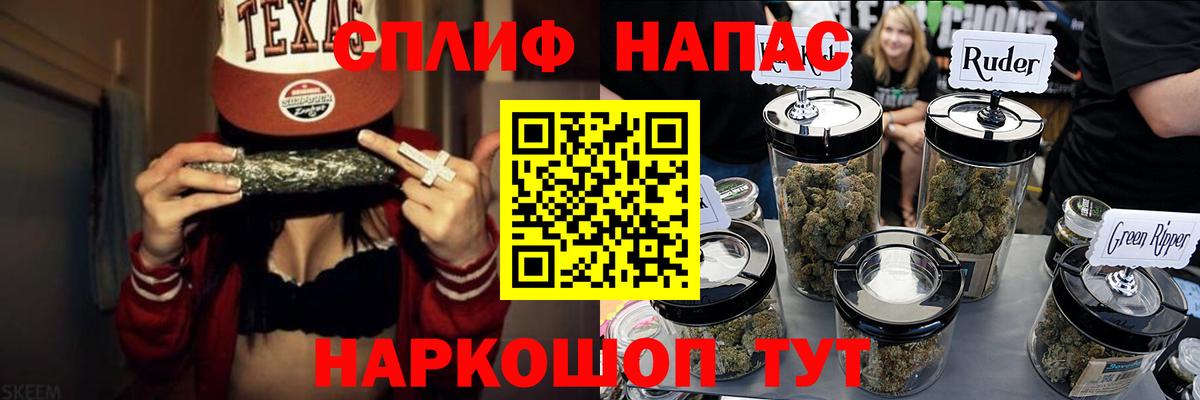 Каннабис THC 21%  Вход с VPN  Каннабис марихуана  Марихуана MAZAR  Бошки Шишки индика  Переславль-Залесский 